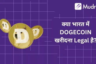 Kya India Me Dogecoin (DOGE) Khareedna Legal Hai?